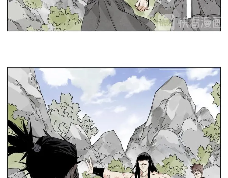 第115话 攀比 第20页