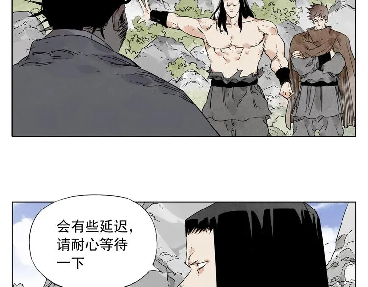 第115话 攀比 第22页