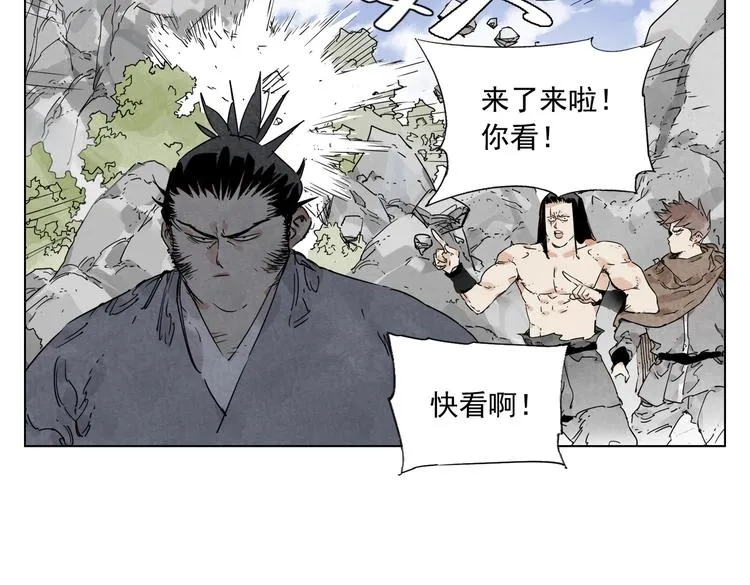 第115话 攀比 第25页