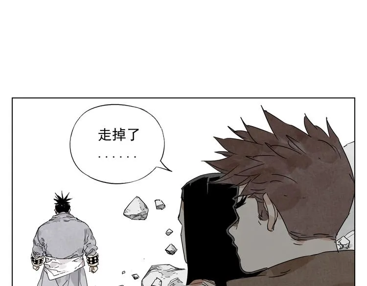 第115话 攀比 第27页