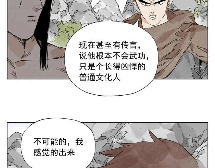 第115话 攀比 第30页