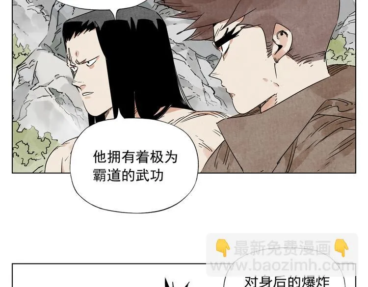 第115话 攀比 第31页