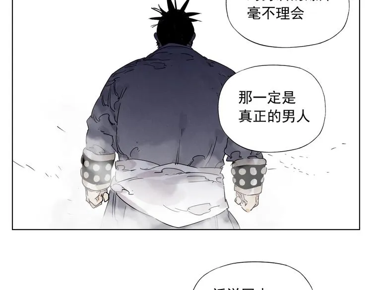 第115话 攀比 第32页