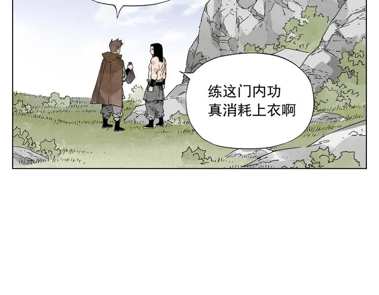 第115话 攀比 第46页