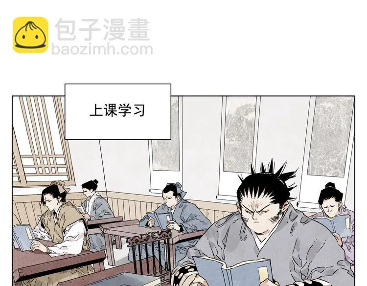 第115话 攀比 第51页