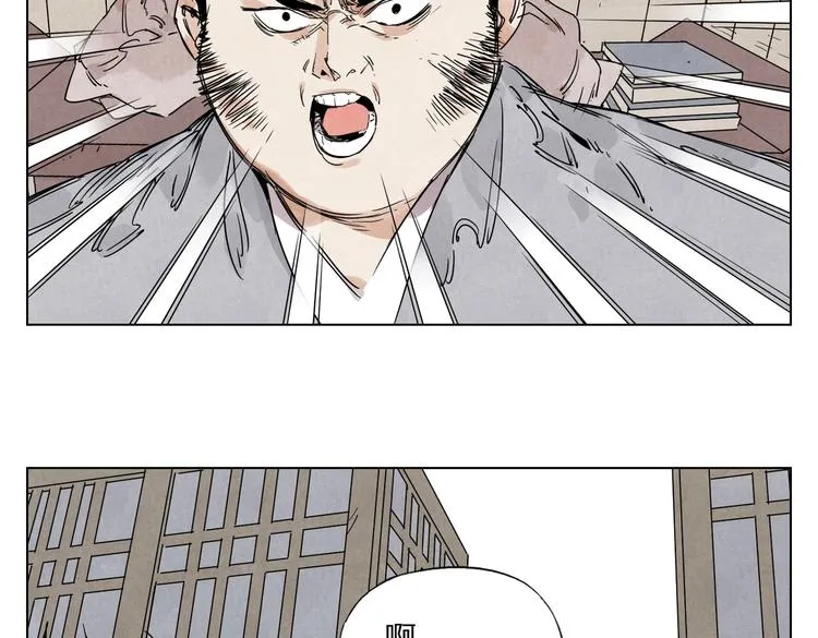 第115话 攀比 第56页