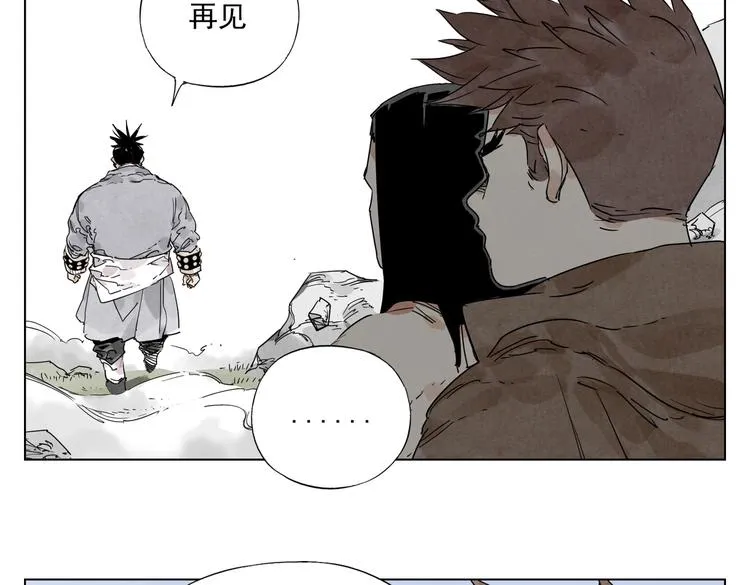 第116话 打擂 第4页
