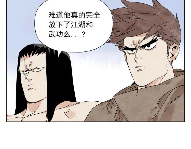 第116话 打擂 第5页