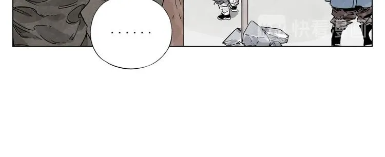 第116话 打擂 第10页