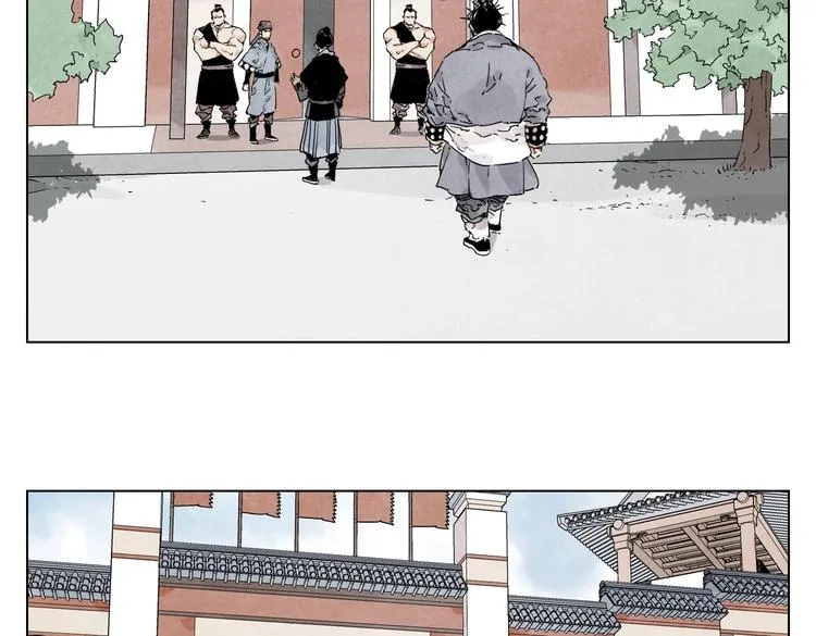 第116话 打擂 第12页