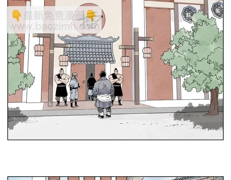 第116话 打擂 第13页