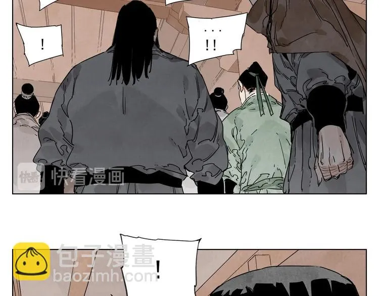 第116话 打擂 第38页