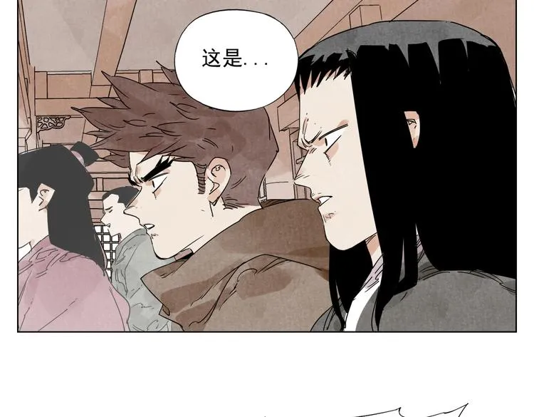 第116话 打擂 第42页