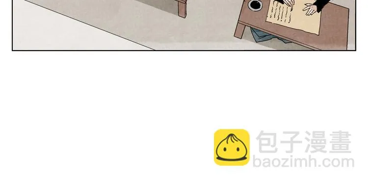 第116话 打擂 第44页