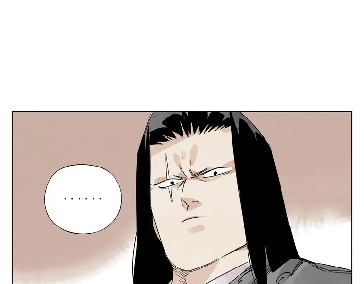 第116话 打擂 第45页