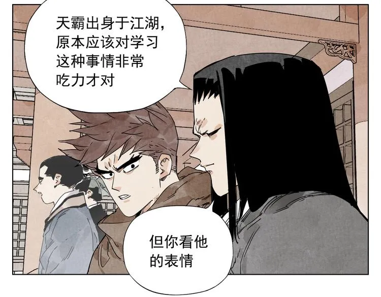 第116话 打擂 第49页