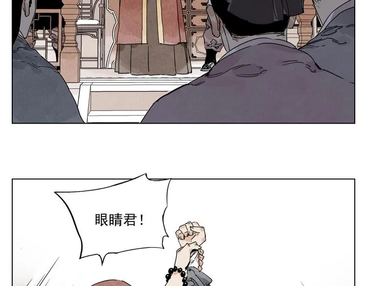 第116话 打擂 第64页