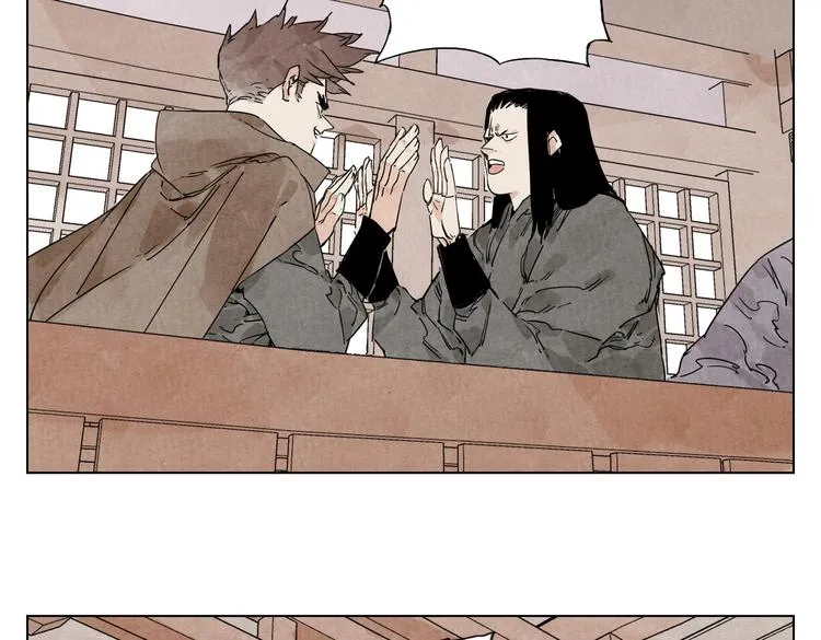 第116话 打擂 第66页
