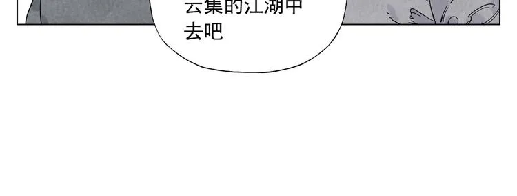 第116话 打擂 第71页