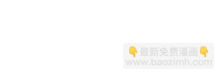 第116话 打擂 第80页