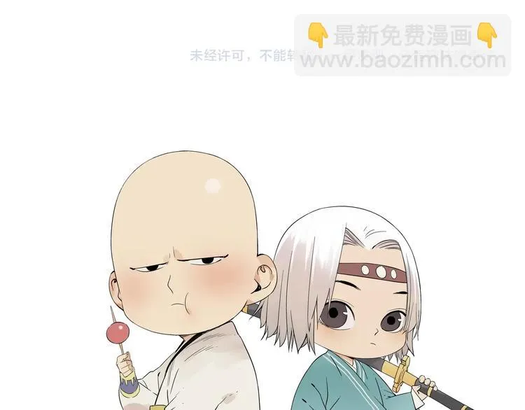 第116话 打擂 第83页