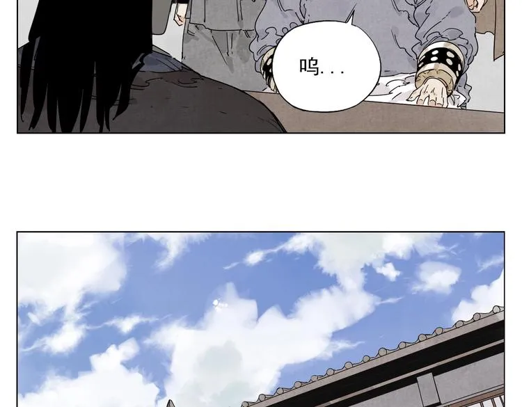第117话 招募 第7页