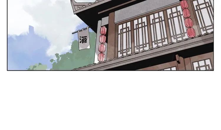 第117话 招募 第8页
