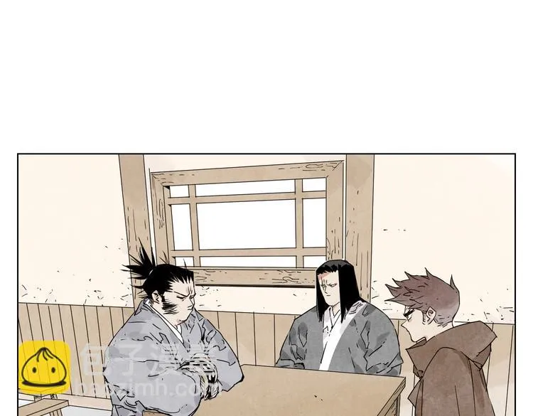 第117话 招募 第9页
