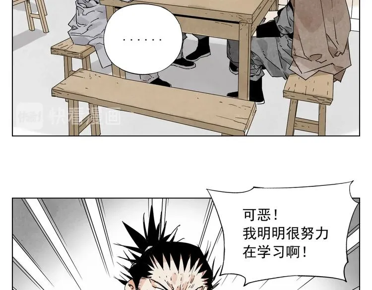 第117话 招募 第10页