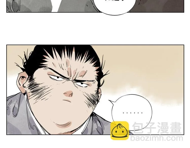第117话 招募 第15页