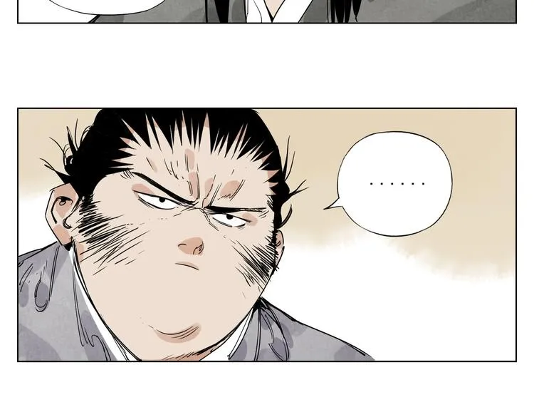 第117话 招募 第30页