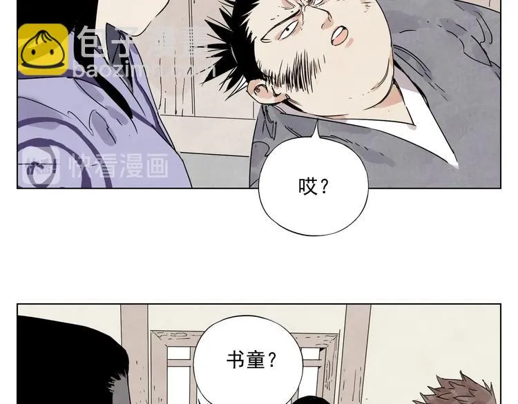 第117话 招募 第52页