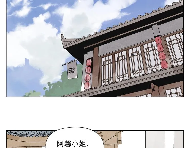 第117话 招募 第64页
