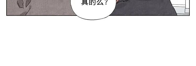 第118话 恒心 第8页
