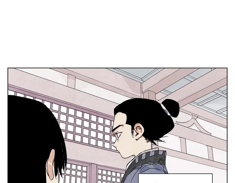 第118话 恒心 第46页