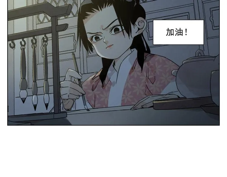 第118话 恒心 第50页