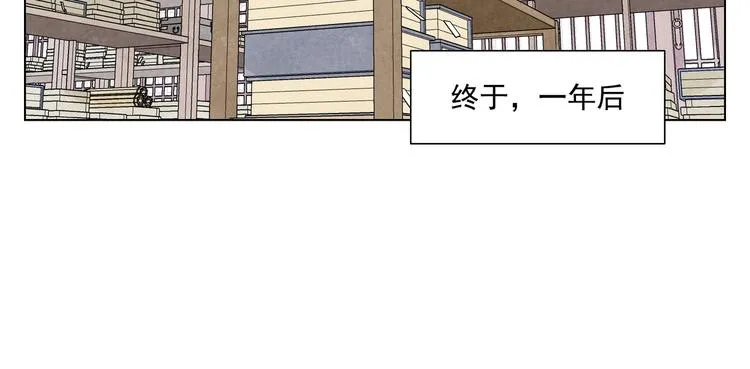 第118话 恒心 第52页