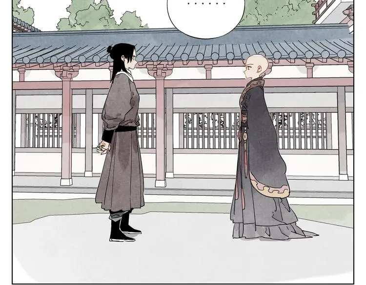 第118话 恒心 第58页