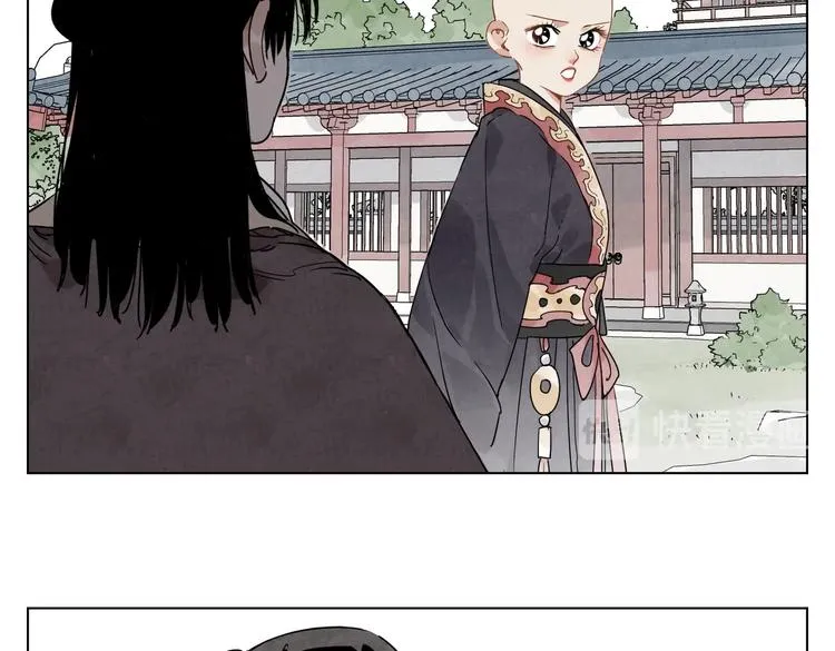 第119话 弱点 第6页