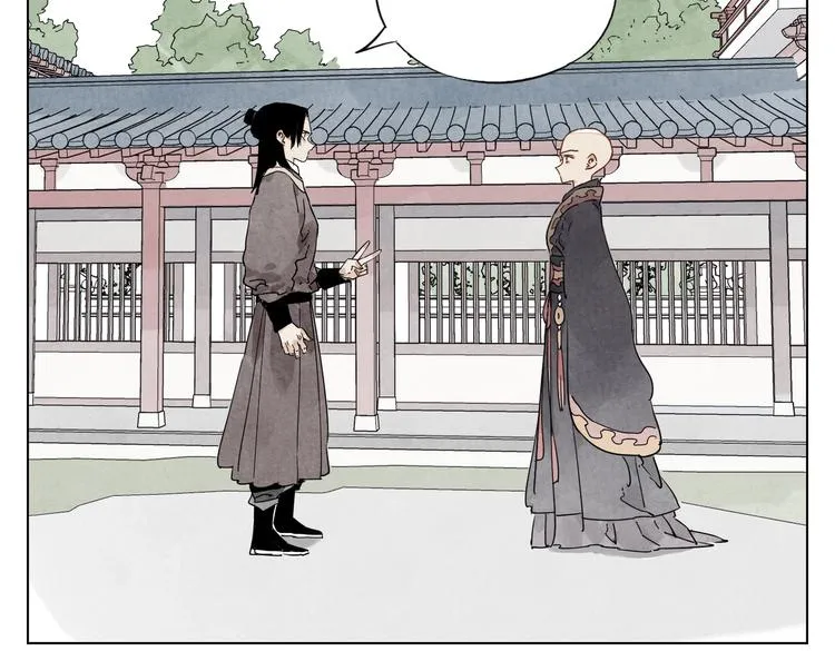 第119话 弱点 第8页