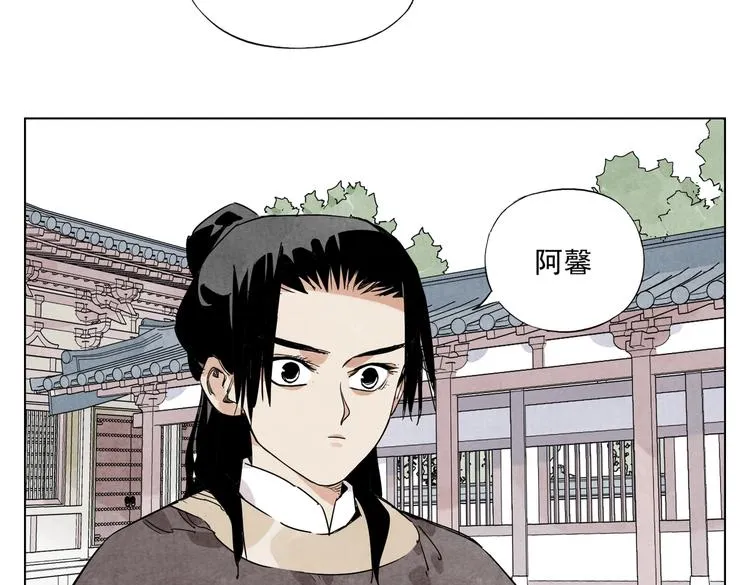 第119话 弱点 第16页