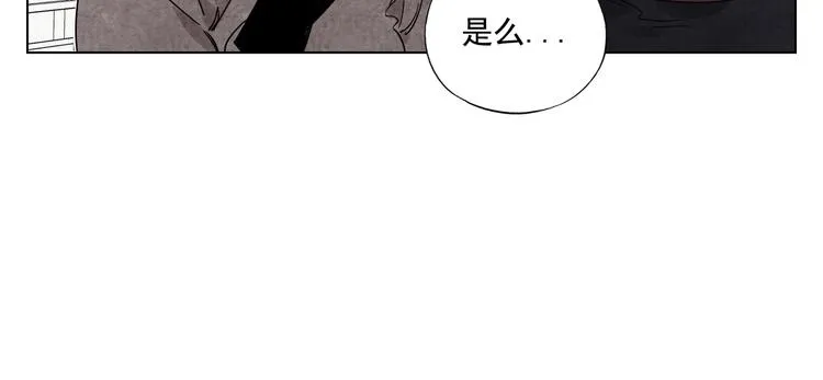 第119话 弱点 第18页