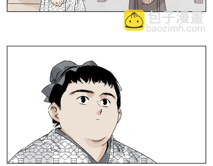 第119话 弱点 第50页