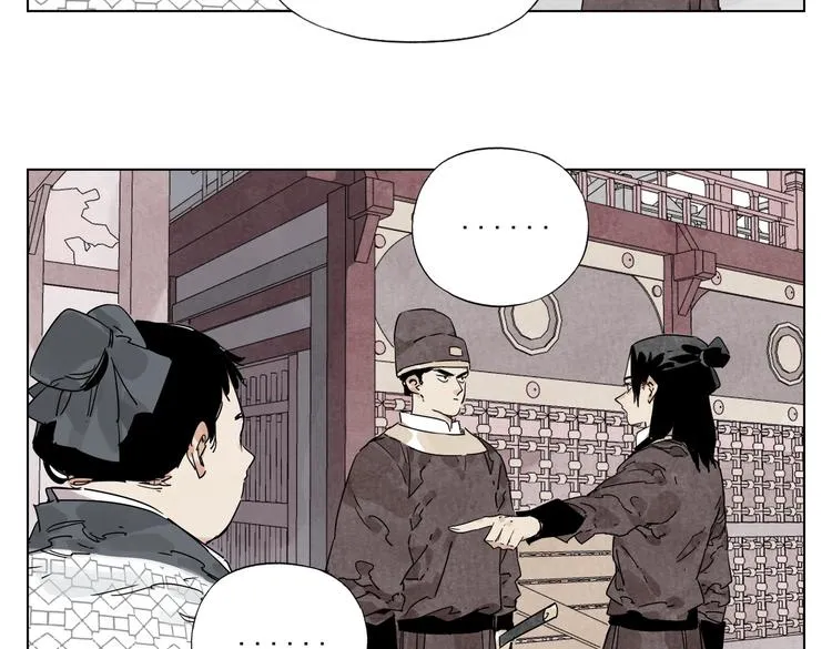 第119话 弱点 第53页