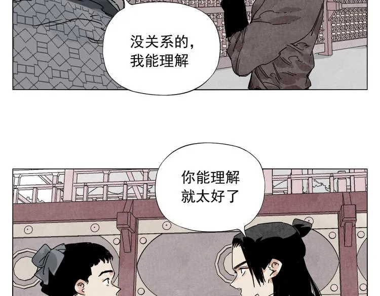 第119话 弱点 第56页
