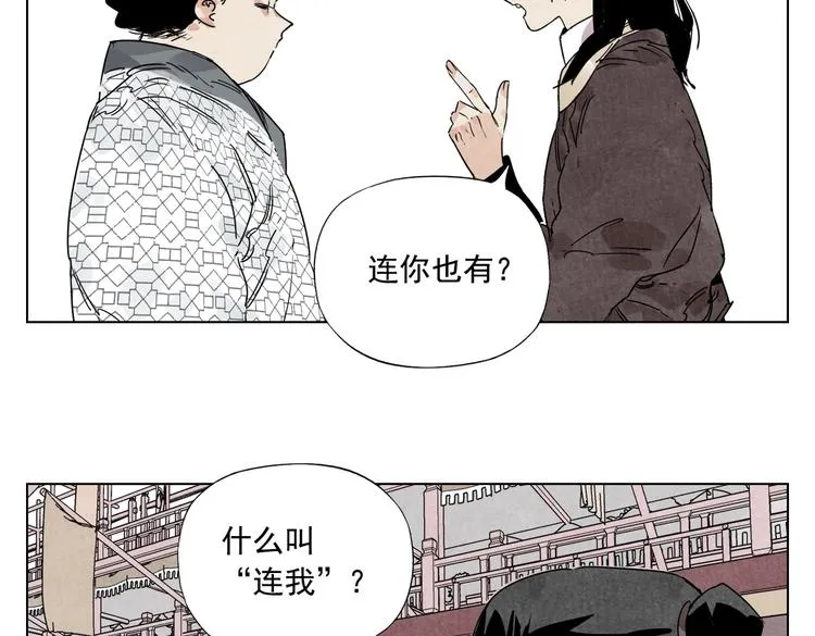 第119话 弱点 第60页