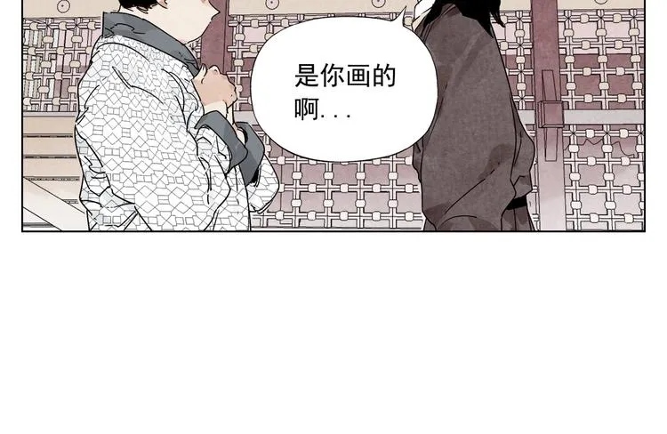 第119话 弱点 第68页