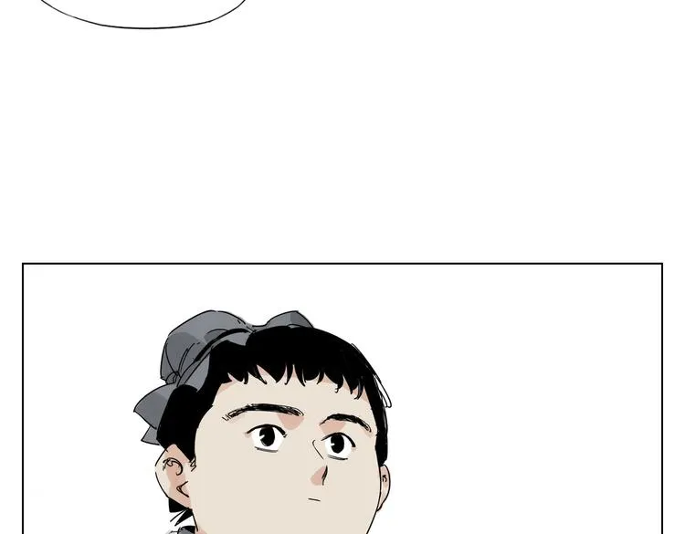 第120话 威慑 第13页