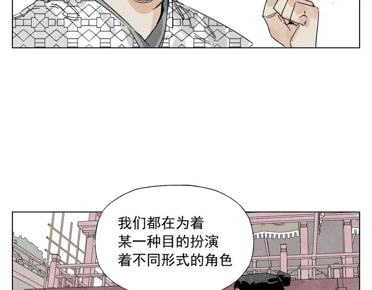 第120话 威慑 第18页