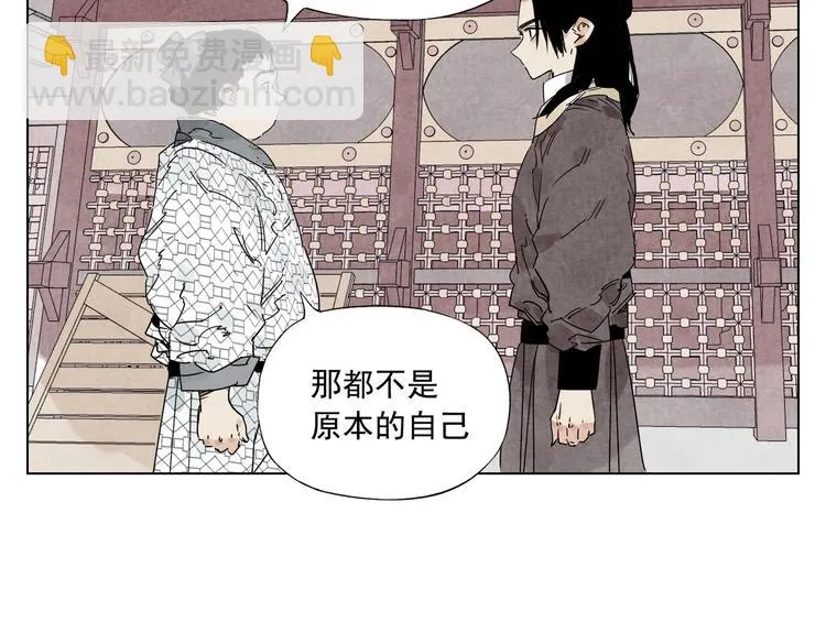 第120话 威慑 第19页